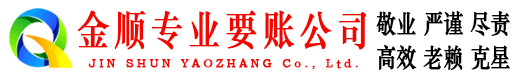 赣州催收公司
